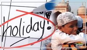 وفاقی حکومت کا عید الاضحیٰ پر تین چھٹیاں دینے کا اعلان