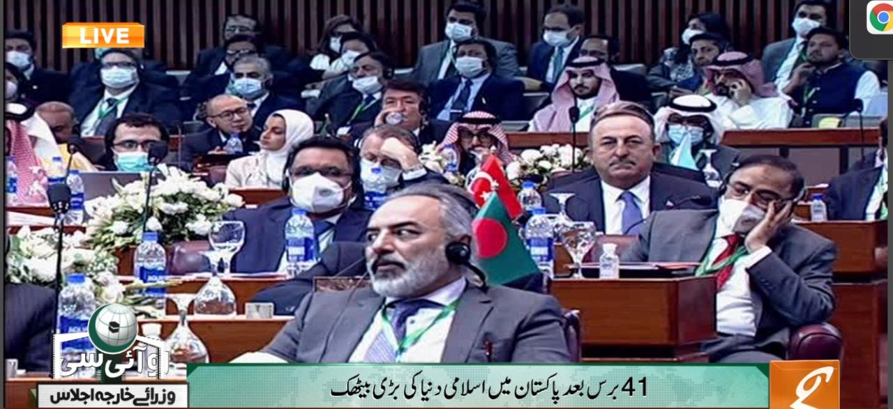او آئی سی وزرائے خارجہ اجلاس:وزیر خارجہ شاہ محمود قریشی کا افتتاحی سیشن سے خطاب