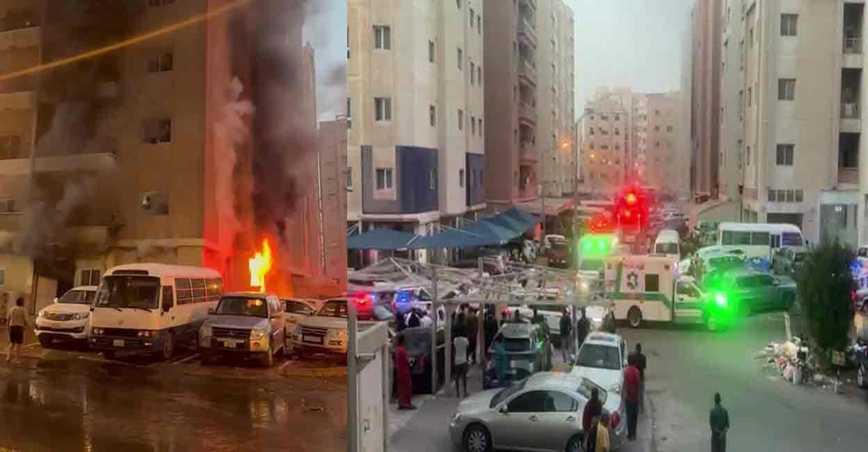 35 killed in fire in Kuwaiti building housing workers: police