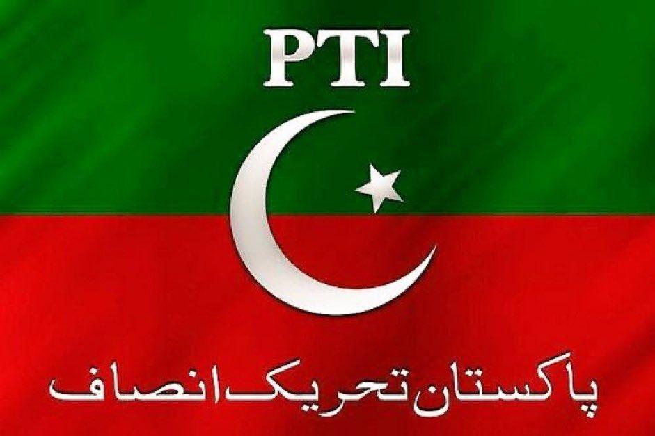 Budget FY25 is 'poisonous', dictated by IMF, alleges PTI