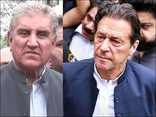 سائفر کیس، عمران خان اور شاہ محمود قریشی کی بریت  سپریم کورٹ میں چیلنج