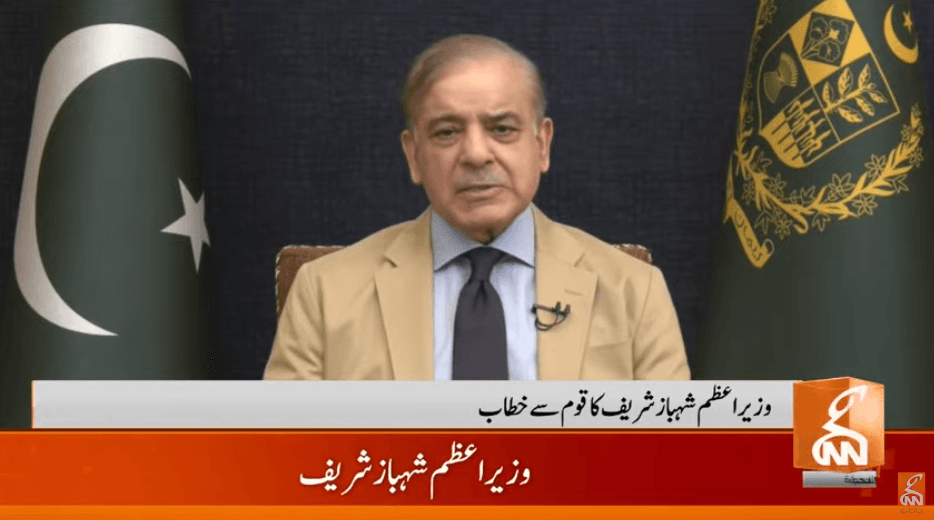 Next IMF programme will be Pakistan’s last, says PM Shehbaz