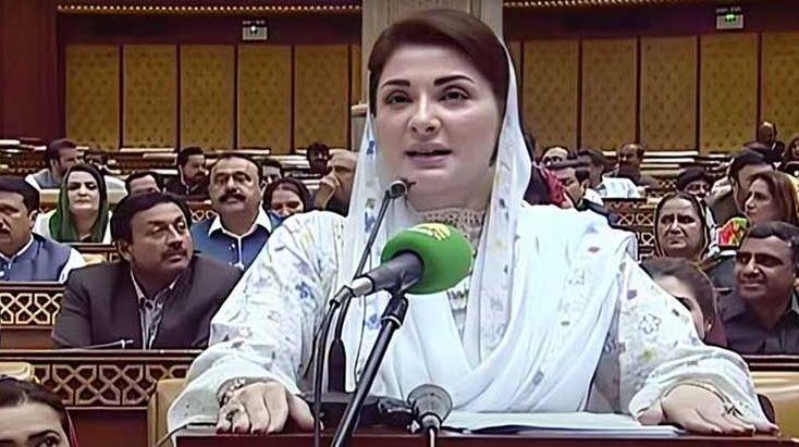 Maryam Nawaz unveils reforms plan for Punjab