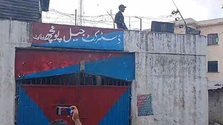 ڈسٹرکٹ جیل راولاکوٹ میں 15 سے زائد قیدی عملے کو یرغمال بناکر فرار، ایک قیدی ہلاک
