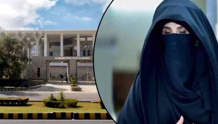 بشریٰ بی بی آڈیو لیکس کیس کاتحریری حکم  نامہ جاری