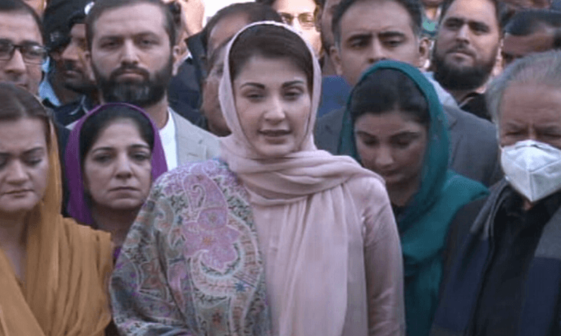 IHC adjourns hearing of Avenfield reference against Maryam Nawaz