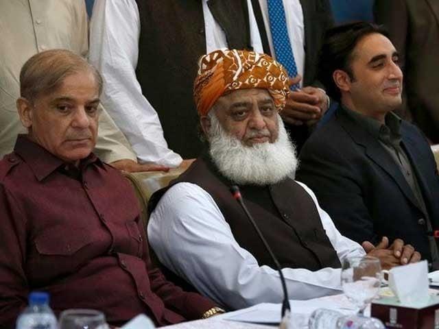 حکومت کا آپریشن عزم استحکام پر  آل پارٹیز کانفرنس بلانے کا فیصلہ