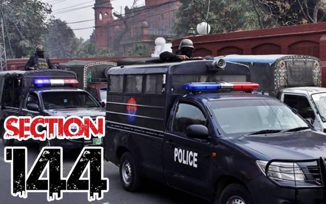 محرم الحرام، پنجاب بھر میں دفعہ 144 نافذ، ڈبل سواری پر پابندی