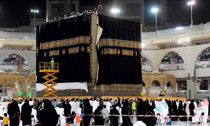 غلاف کعبہ کی تبدیلی کی روح پرور تقریب