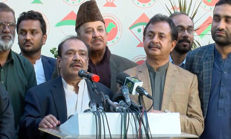 سندھ کےبلدیاتی بل کیخلاف ایم کیو ایم اور پی ٹی آئی کا عدالت سے رجوع کرنیکا فیصلہ