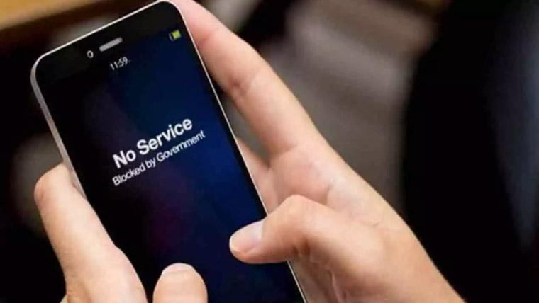 Mobile service to be partially suspended in Punjab today