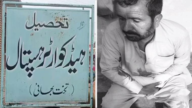 One cop martyred, two hurt in shooting at Mardan police post