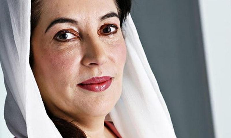 بے نظیر بھٹو کی برسی، سندھ ہائی کورٹ کا چھٹی کا اعلان