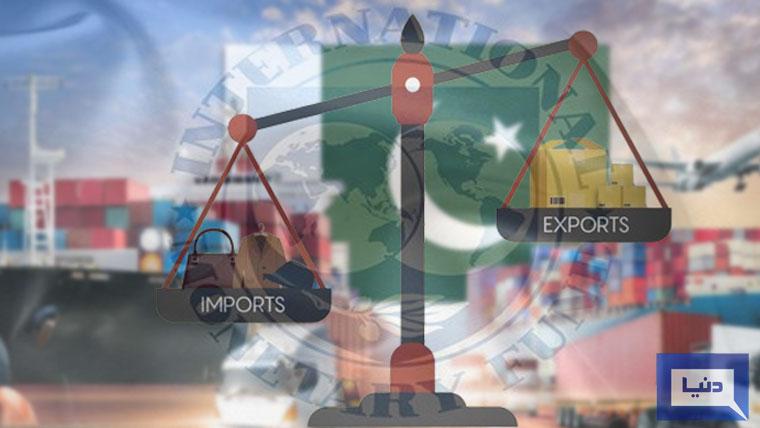 IMF calls Pakistan ‘weaker’ for increasing exports