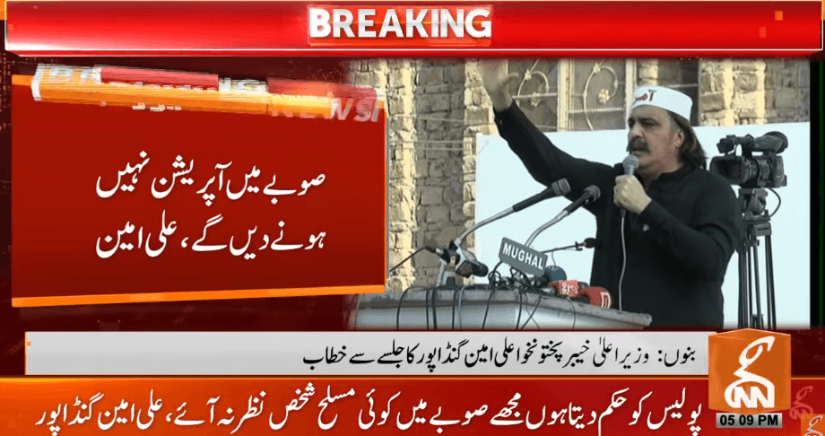 CM Gandapur says they will not allow operation in KPK