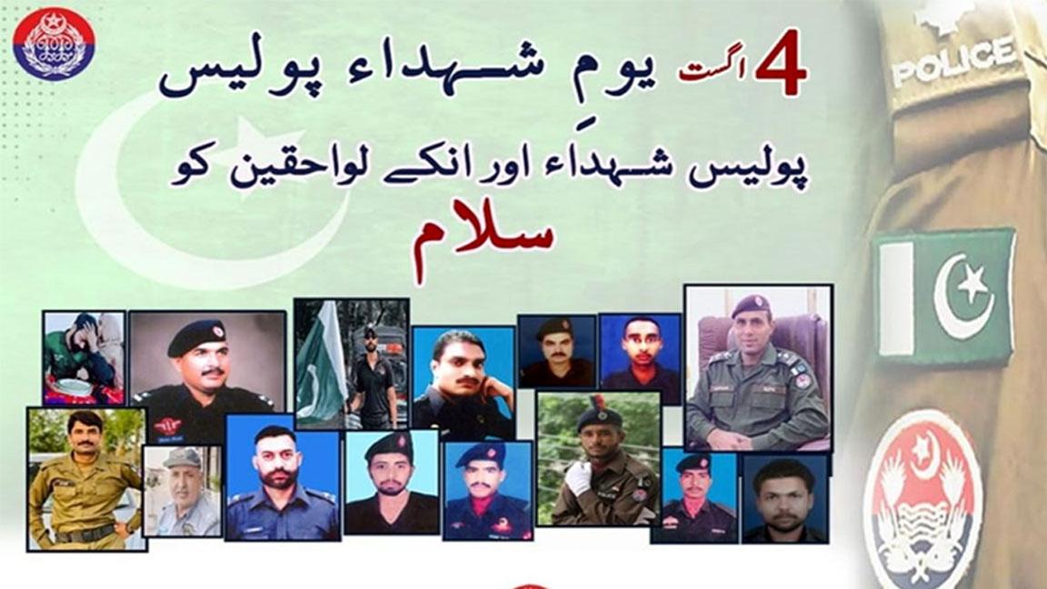 Police Martyrs' Day being observed today