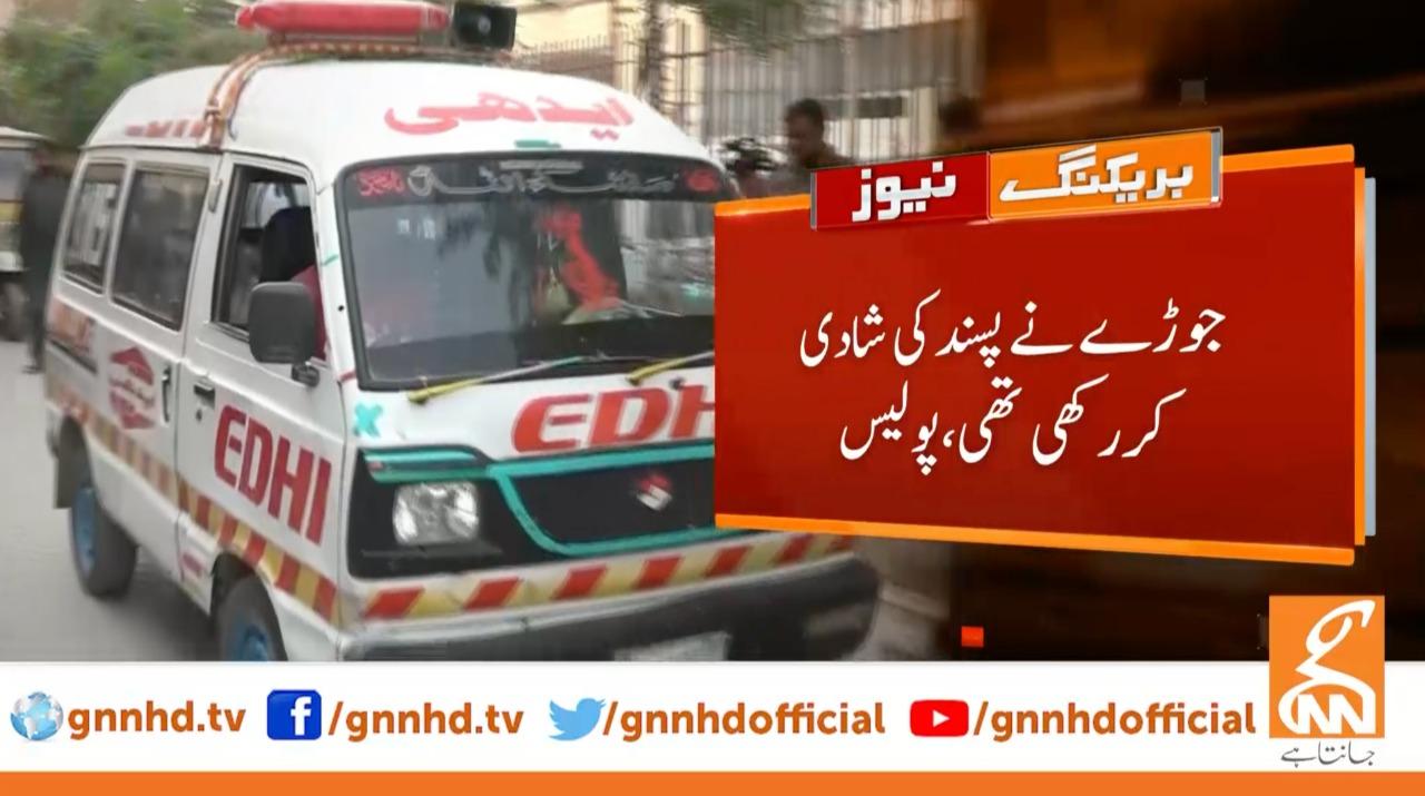 کراچی: فائرنگ کے واقعہ میں خاتون اورمرد جانبحق