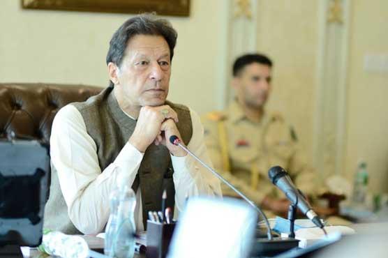 PM summons NSC meeting to discuss current situation in Afghanistan 