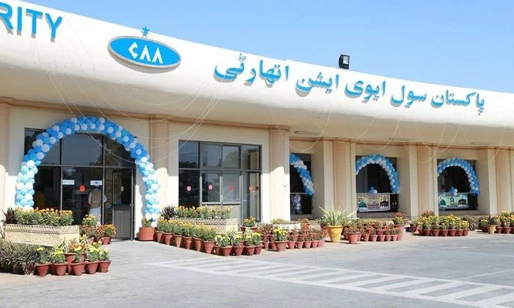 Division in CAA, three new depts established