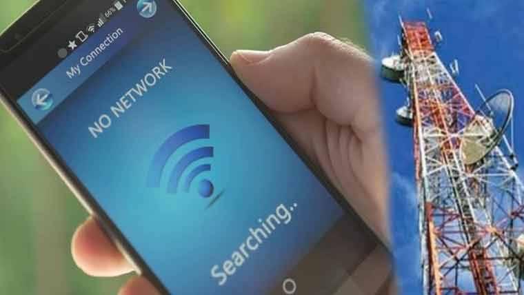 چہلم امام حسینؓ: پنجاب کے کئی شہروں میں موبائل سروس معطل کرنے کا فیصلہ