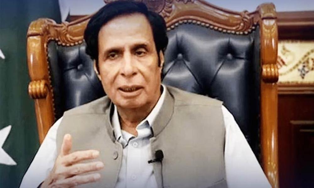 Alleged corruption case: Elahi granted exemption from attendance