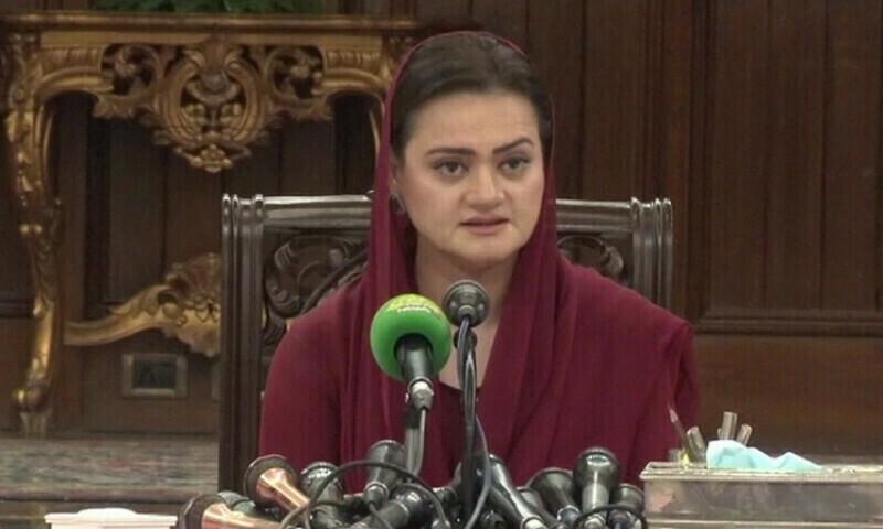 Punjab Govt to fund power tariff cut from its budget: Marriyum Aurangzeb