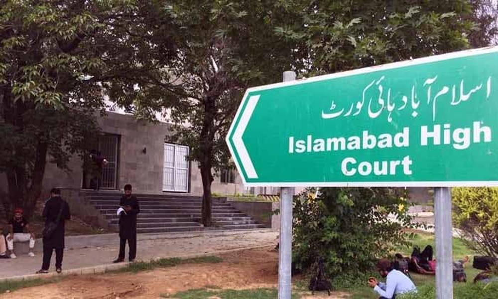 What’s happening today, happened in last regime too: IHC