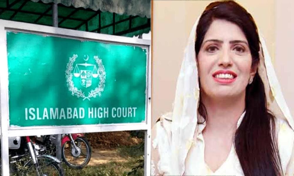 Alia Hamza moves IHC for protective bail