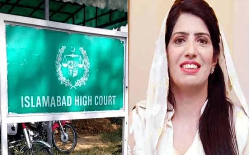 اسلام آبا د ہائیکورٹ نے عالیہ حمزہ کو گرفتار کرنے سے روک دیا