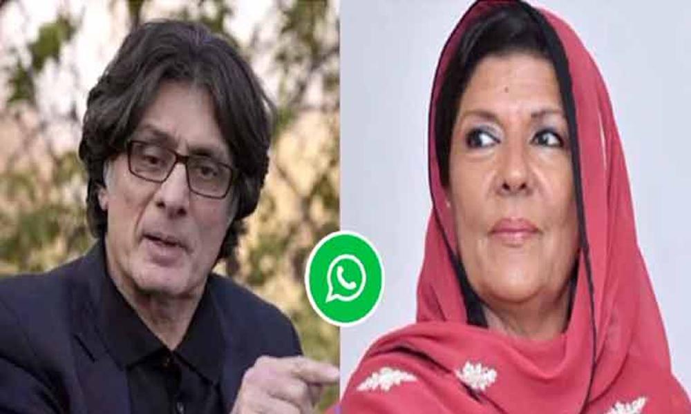 Aleema, Rauf’s WhatsApp messages open new pandora box