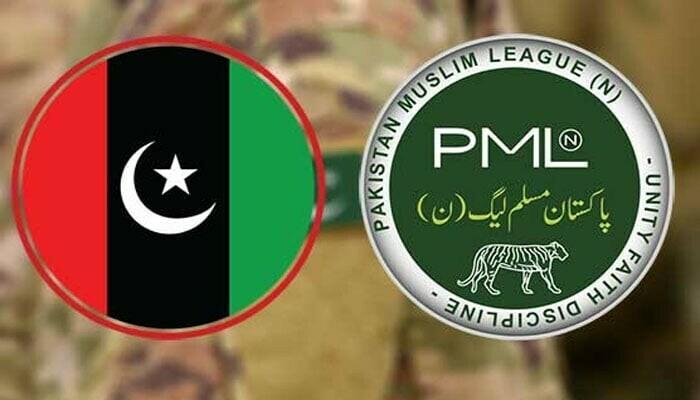پنجاب میں پاور شیئرنگ ، ن لیگ  اور پیپلز پارٹی  کی مشترکہ کمیٹی کی اہم بیٹھک آج ہوگی