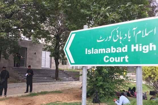 اسلام آباد ہائیکورٹ میں انٹرنیٹ سست روی کے خلاف درخواست پر سماعت 3 ستمبر تک ملتوی