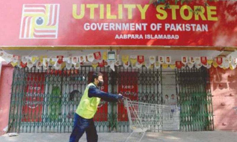 یوٹیلیٹی اسٹورز کی بندش کیخلاف درخواست پر  وفاقی حکومت سمیت دیگر فریقین کو نوٹس جاری