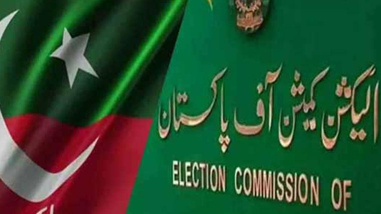 انٹرا پارٹی الیکشن کیس زیر التوا رکھنے کی پی ٹی آئی کی درخواست پر فیصلہ محفوظ