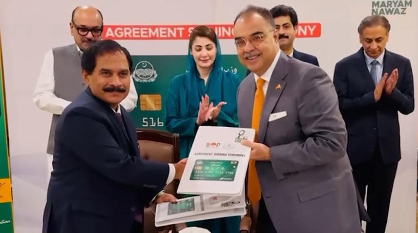 Punjab govt launches Himmat Card to assist vulnerable segments