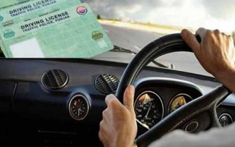 ڈرائیونگ لائسنس کے حصول کیلئے بڑا ریلیف