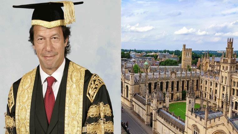 عمران خان کے آکسفورڈ یونیورسٹی  کے انتخابات میں بطور چانسلر حصہ لینے پر شدید احتجاج