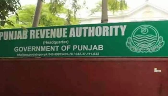 بہاولپور : پنجاب ریونیواتھارٹی   آفس کے  آپریشنل ہونے کا نوٹیفکیشن جاری
