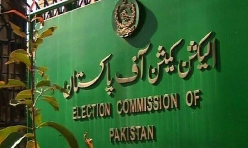 الیکشن کمیشن کی جانب سے الیکشن مانیٹرنگ اینڈ کنٹرول سنٹر قائم