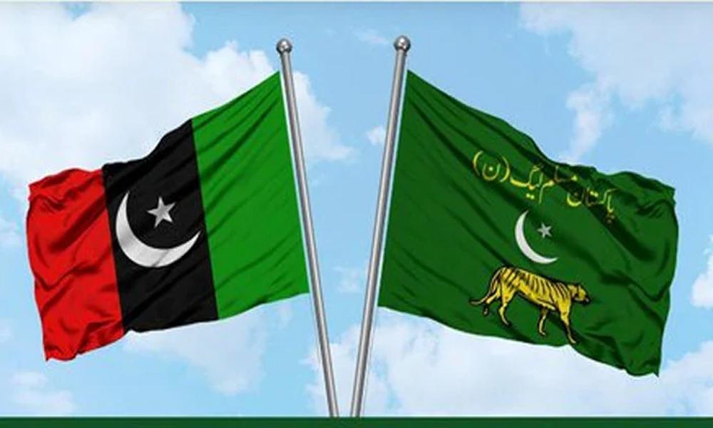 PPP, PML-N agree to continue cooperation for Punjab development, public relief