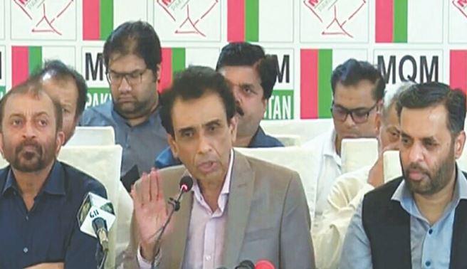 MQM-P announces mass protest against K-Electric