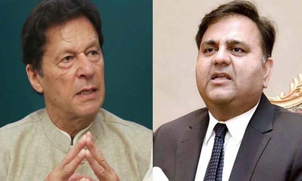 Contempt of ECP Case: Hearing against Imran, Fawad adjourned till Sept 19