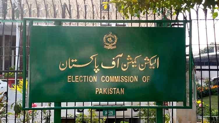 'Amendments to law': ECP postpones local govt polls in Islamabad