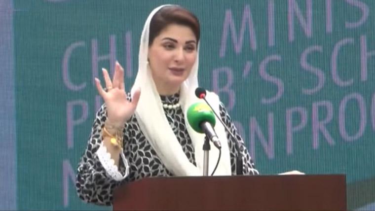 مریم نواز نے ڈی جی خان میں سکول نیوٹریشن پروگرام کا باضابطہ افتتاح کر دیا