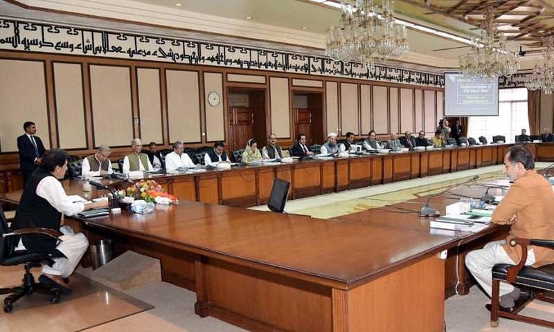 وفاقی کابینہ آج منی بجٹ کی منظوری دے گی