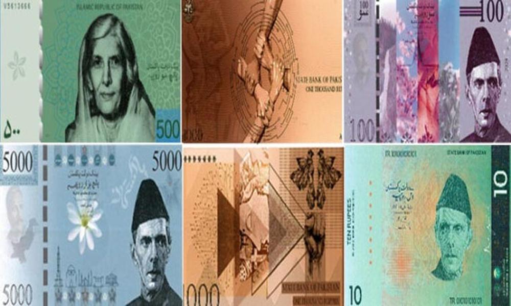 Winners of new currency notes art competition announced