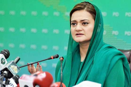 ریاست کے خلاف منصوبہ بندی کر کے حملہ کرنےوالوں کو کوئی معافی نہیں ، مریم اورنگزیب