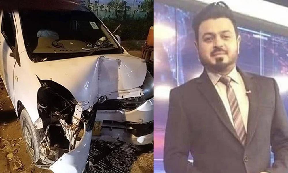 TV anchor died in Karachi traffic accident