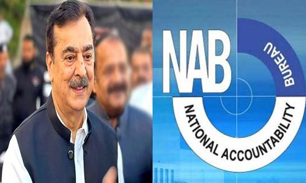 Toshakhana vehicle case: Gilani challenges jurisdiction of NAB, court