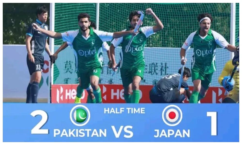 Asian Hockey Champions Trophy: Pakistan defeats Japan